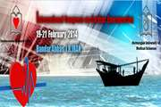 An International Congress on Cardiac Emergencies to be Held in Hormozgan